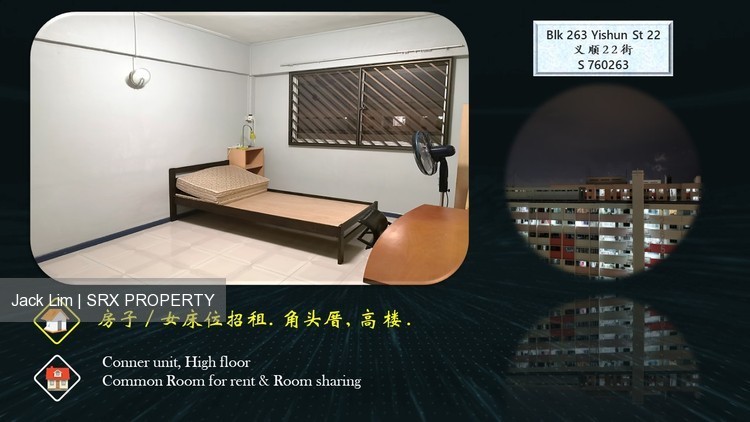 Blk 263 Yishun Street 22 (Yishun), HDB 4 Rooms #215107351